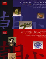 Bundled Set: Chinese Dynasties Part One and Two