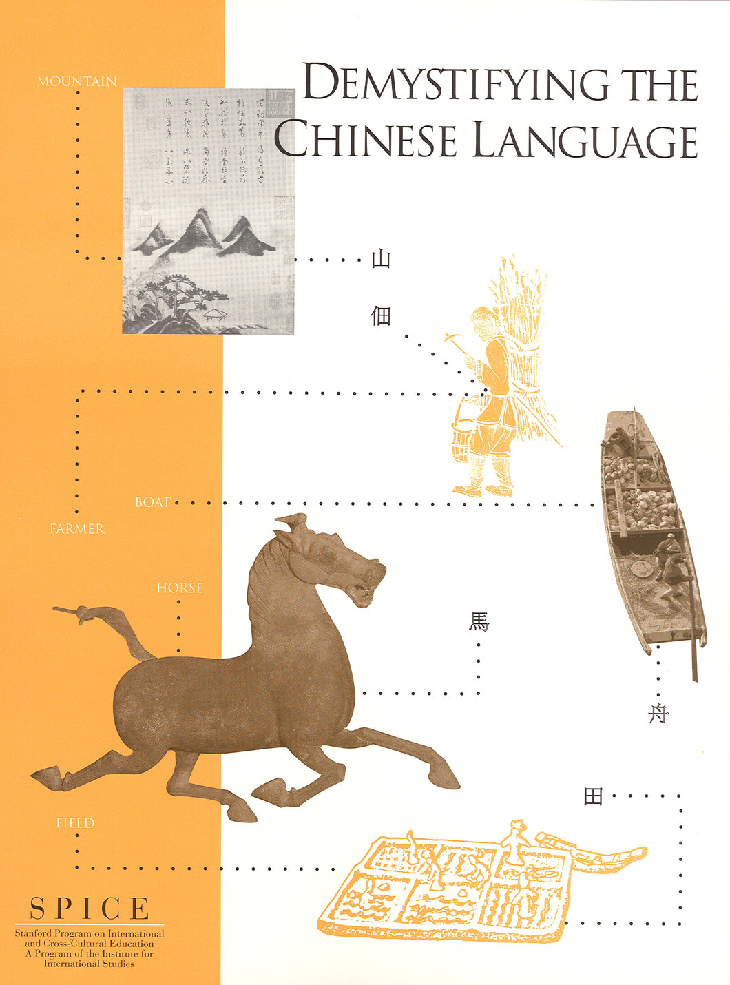 Demystifying the Chinese Language