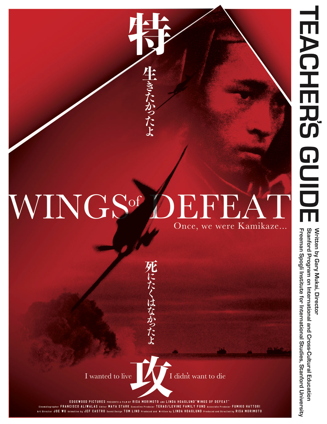 Wings of Defeat: A Teacher's Guide